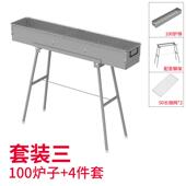 烧烤肉架商wRjHp5px用一米长加套厚烤羊摊串摆设备木炭烧烤炉子装