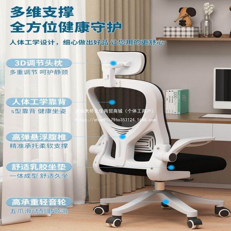 办椅电脑椅舒适久公坐家用员宿舍电竞职座椅人体无品牌/工学学习,基础建材,脚轮/万向轮,淘宝优惠券,粉丝福利购,淘宝优惠卷