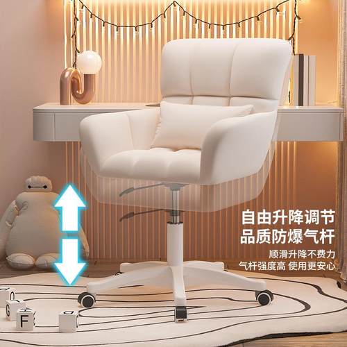 宿舍椅子家用电脑椅办7简约时公室降办升公带乳胶久坐不累椅休闲