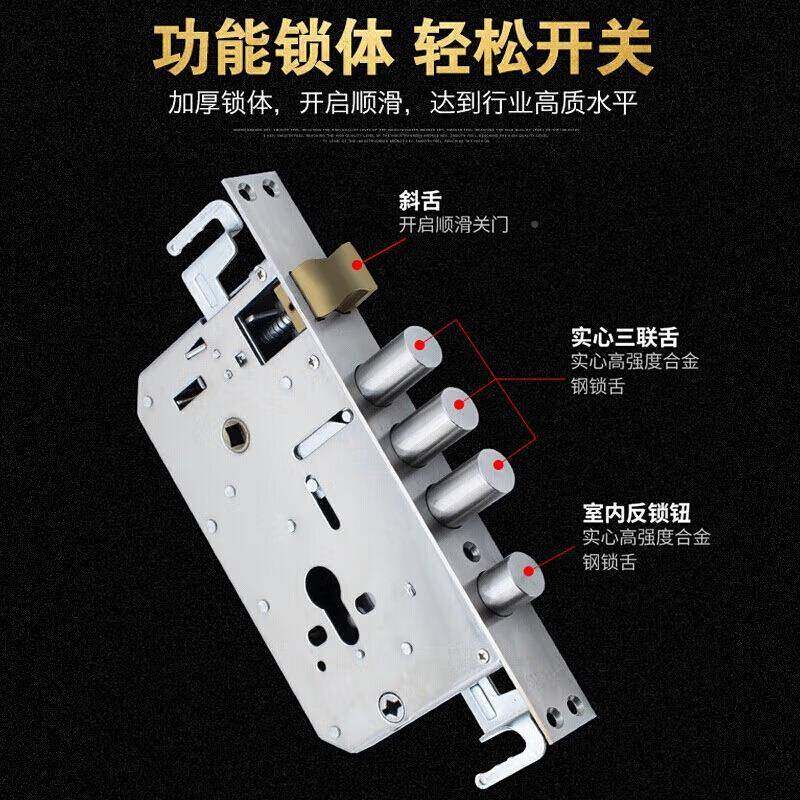 工厂直销套盗门锁装入户大门锁超C4782级铜门锁芯加防厚面板,基础建材,机械门锁,淘宝优惠券,粉丝福利购,淘宝优惠卷