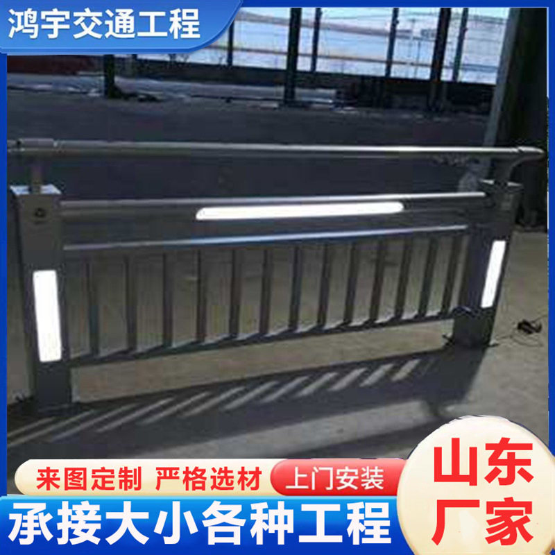 灯光LED工程护栏桥梁防撞护栏铝合金不锈钢桥梁护栏景观河道护栏