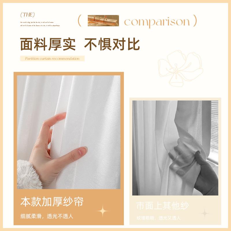 院隔断纱帘窗帘帘透光不ltao1013透人床位屏风生围帘馆养拉帘