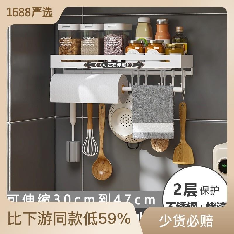 不锈钢壁可伸缩免孔打挂式调味品架JIM子铲收厨纳架家用浴室房置