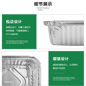 厂家直家用锡纸长方铝箔餐烧销烤外卖打包快餐盒加厚盒1000600/45