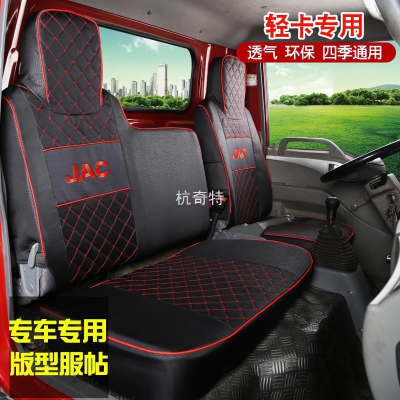 热销h绗3江e淮新康铃j3/j5/j6康铃h3/h5/h6x5x6x7轻卡专车货车专