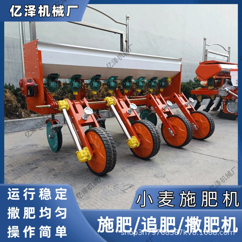返青小麦追肥农机用不锈钢 撒肥追肥一体机L 小麦背负式追肥撒肥