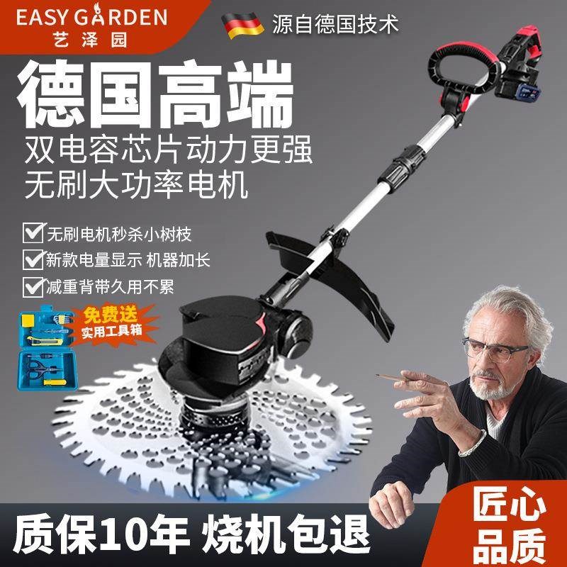 无刷电动割草机小型家用除草机锂电I打草机充电式农用草坪机