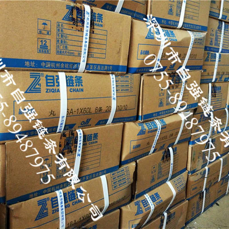 东华炼条06B08B08A1o0A12A16A20A24A32A10B12B16B20B-1自强炼条