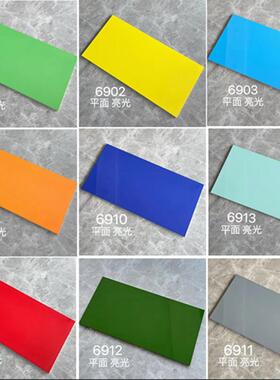 幼儿园彩色X亮光哑光瓷砖红橙黄绿蓝黑白灰色墙地砖釉面砖