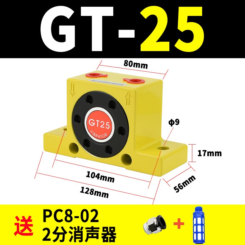 气动GT10涡轮振动器pK20滚珠式R50滚轴式震荡料仓下料助流工业震
