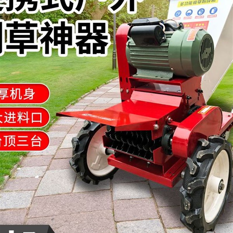 园林树枝粉碎机新柴油汽油果园干湿碎枝机移动枝S条破碎机葡萄秸