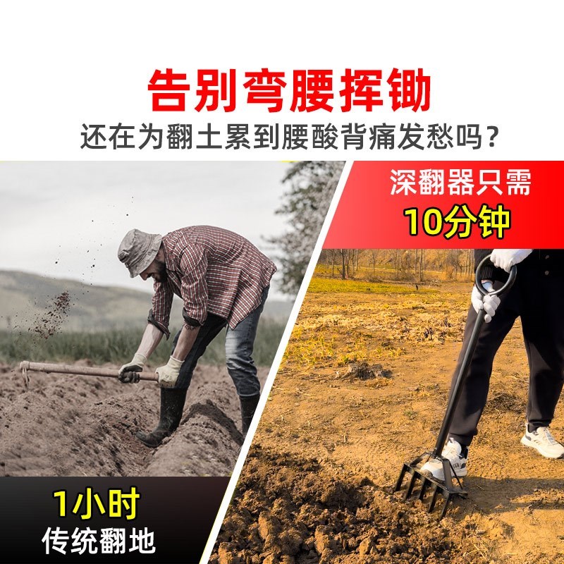 翻地松土神器种挖地钢叉开荒v家用锄头深翻器耙子农具农用工具大