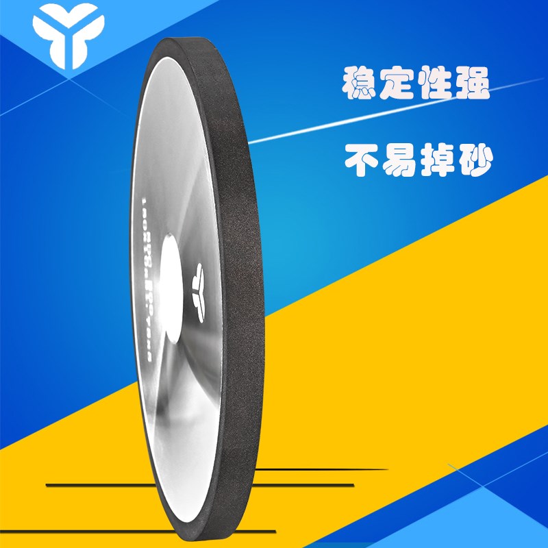 新款树脂c金刚石砂轮SDC砂轮平行砂轮磨床砂轮磨钨钢硬质合金现货