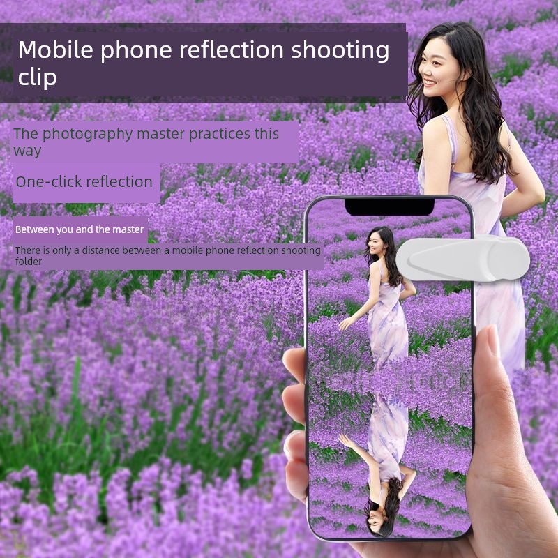 即时折扣50天空王国手机反射拍摄剪D辑旅行和播放照片镜子一键反