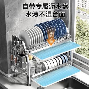 德国不锈钢三层碗碟架厨房免打孔北欧风格 置物架