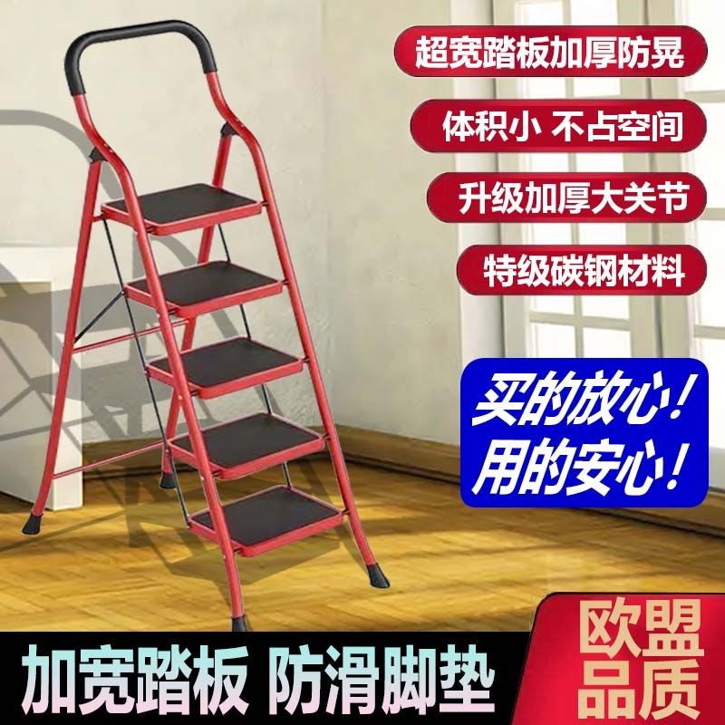 扶手家用中老年安全加厚加宽特宽踏板F可折叠卧室内装修仓库楼梯