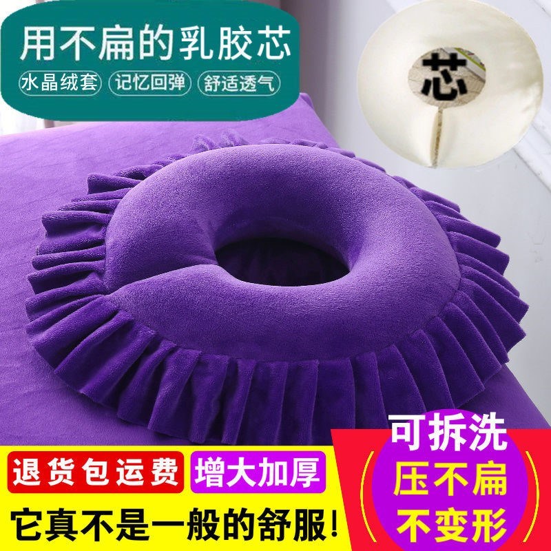 美容院趴枕U型枕推拿按摩床垫脸枕洞枕美容床趴枕W胸枕乳胶趴枕