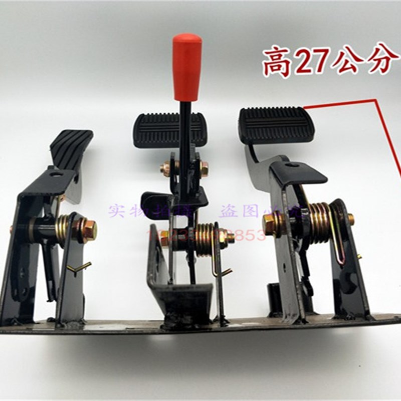 燃油三轮棚车刹车灯开关脚踏板总成刹H车总泵四轮液压制动一体脚