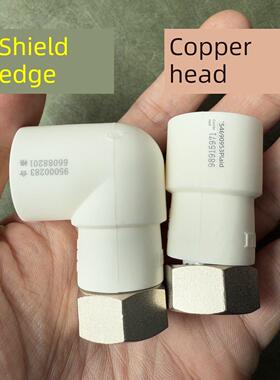 Itmi屏蔽Ppr联合热水器角阀Ppr联合角阀铜弯Ifmi联合三角阀