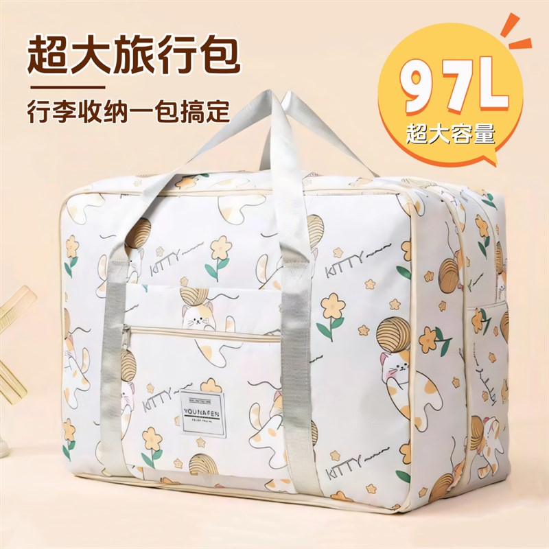 大容量短途旅行包女外出便携学生手提拉杆行李包孕妇待Z产包收纳