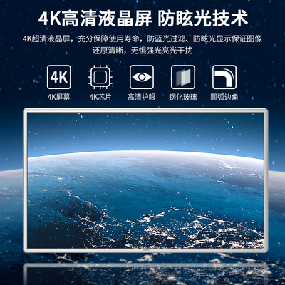 Seewo希沃教学培训p一体机55寸/65智能会议交互式平板触控电子白