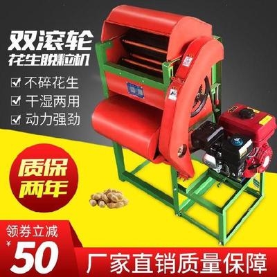 现货速发,麦子高l粱c稻谷分离器立式_拔花生机器脱粒机大型收割机