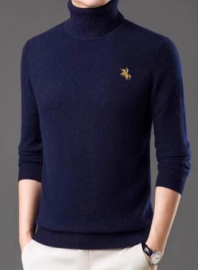 2025秋冬新款圆领情侣长袖毛衣打底衫P14