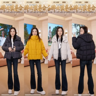 羽绒服50465 新款 大粒儿粉丝专享