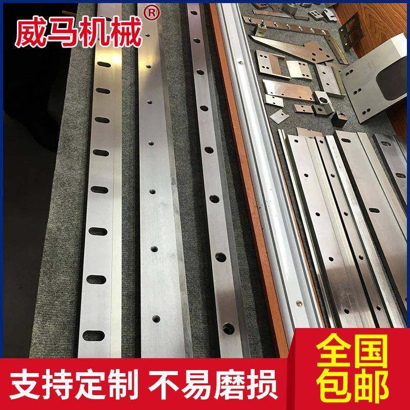 切纸机刀片粉碎机刀片封切刀片硬质裁切刀片机械刀片,五金/工具,其他机械五金,淘宝优惠券,粉丝福利购,淘宝优惠卷
