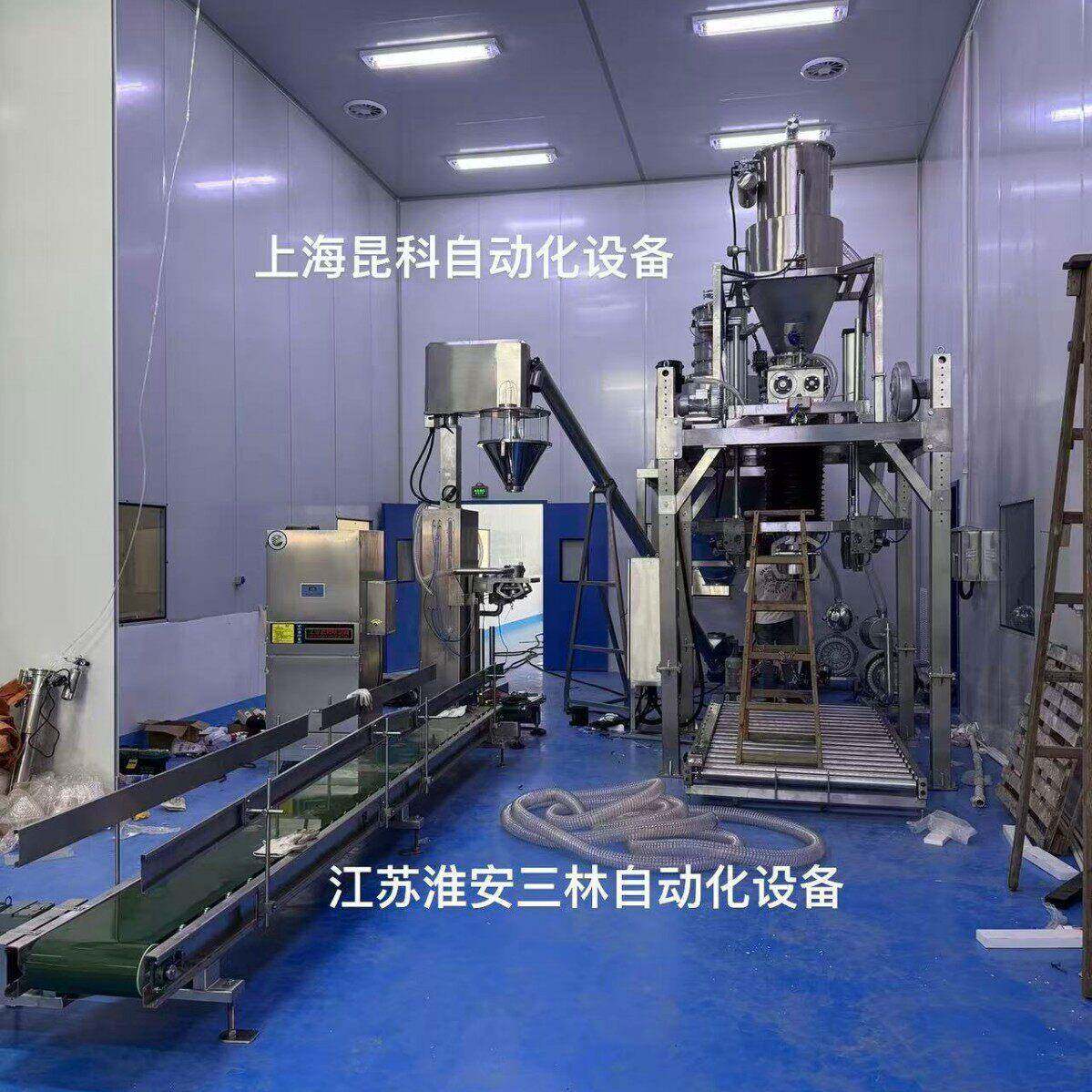 25-50公斤敞口袋饲料包装机不锈钢食品粉状打包秤粉体淀粉灌装机