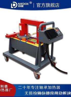 现货轴承加热器PIN-160ST数控智能安装轴承齿轮设备电磁感应