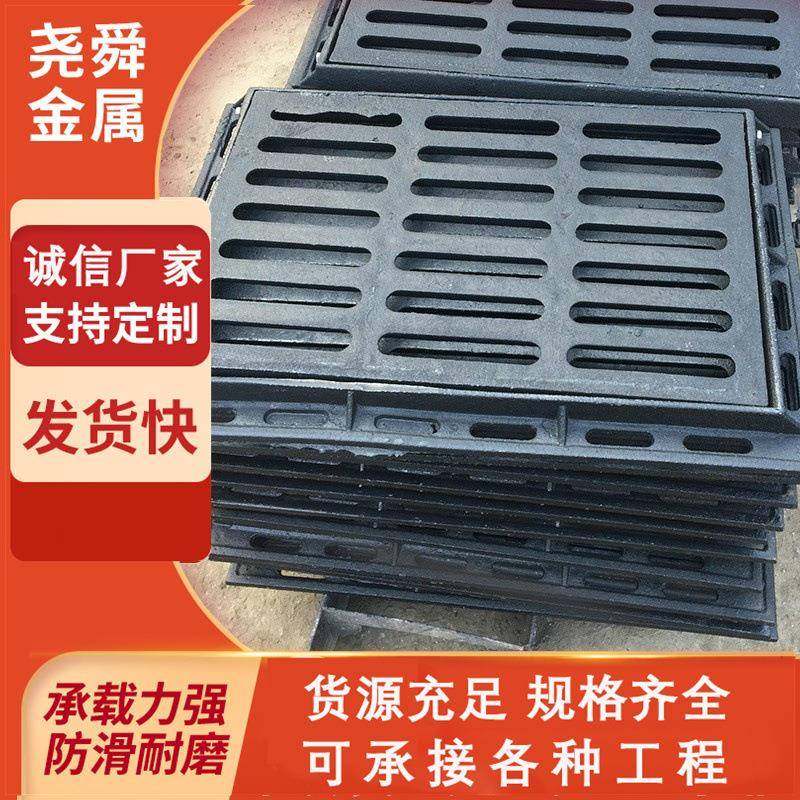 铸铁篦子地下车库排水用铸铁盖板现货市政道路用球墨铸铁篦子,基础建材,其它,淘宝优惠券,粉丝福利购,淘宝优惠卷