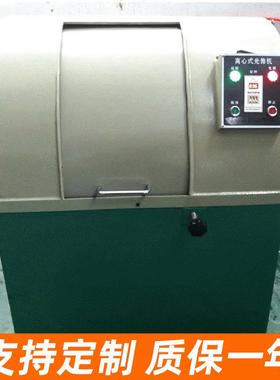 厂家热销XMW30离心研磨机离心光饰机研磨抛光设备