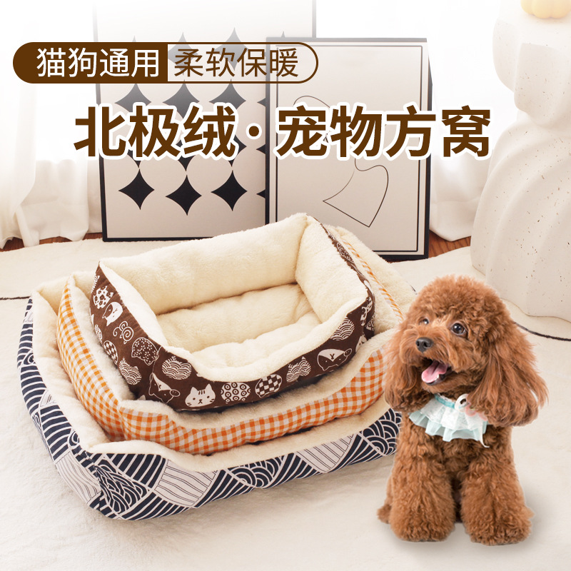 四季保暖狗窝加厚耐磨易打理
