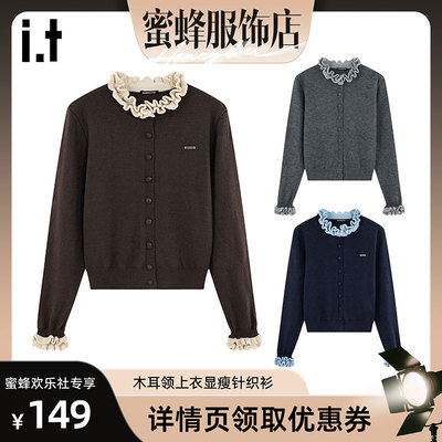 i.t GROUND ZERO韩系ins风木耳领上衣秋季新款显瘦针织衫