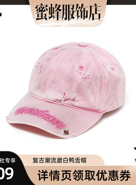 i.tGROUNDZERO情侣款棒球帽新款复古潮流磨白鸭舌帽