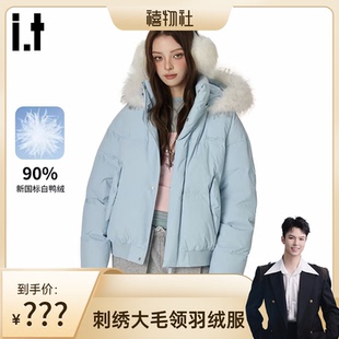 it GROUNDZERO轻薄2025巨好看的羽绒服男女款冬季新款大毛领连帽