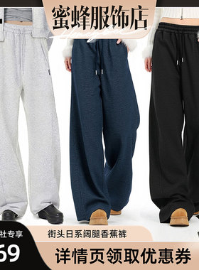 i.t GROUNDZERO街头日系宽松百搭松紧腰哈伦裤阔腿香蕉休闲裤