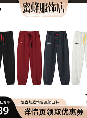 i.tGROUNDZERO秋冬复古加绒情侣直筒百搭藏青色休闲卫裤腿长裤子