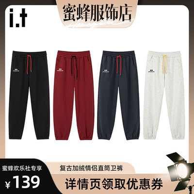 i.tGROUNDZERO秋冬复古加绒情侣直筒百搭藏青色休闲卫裤腿长裤子
