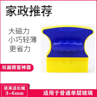 依来洁擦玻璃器单层双面玻璃擦窗神器家用保洁单层双面擦神器家政