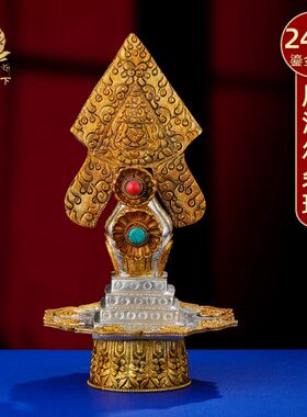 尼泊尔朵玛食子三根本摆件铜鎏金银手工供花24cm