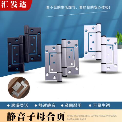 定制白色、灰、黑色4寸铝合金静音合页免开槽折叠子母铰链柜门