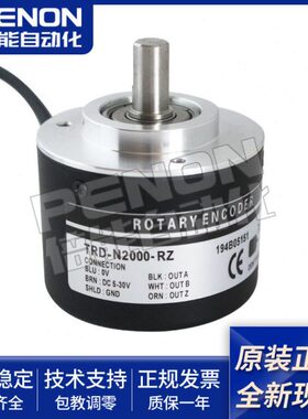 TRD-N1000-RZ-N600-N360-N1024-N1200-N100-N2000-N2500-10-20-50
