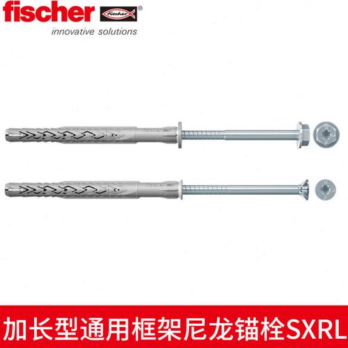 慧鱼德国加长膨胀螺丝加气砖多孔砖专用SXRL电视架橱吊柜原装进口