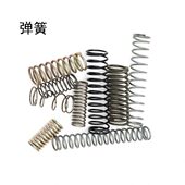 他说铜弹簧 5.5 压簧 可定制指定尺寸 磷铜小弹簧 0.2