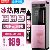 水机新款 上置桶装 烧水机 冷热立式 渥特斯达饮水机下置水桶家用大款