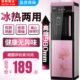 水机新款 上置桶装 烧水机 冷热立式 渥特斯达饮水机下置水桶家用大款