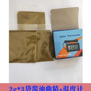 小家君酱油曲精盘酱黄豆酱东北大酱米曲霉干豆豉西瓜沪酿曲种麦酱
