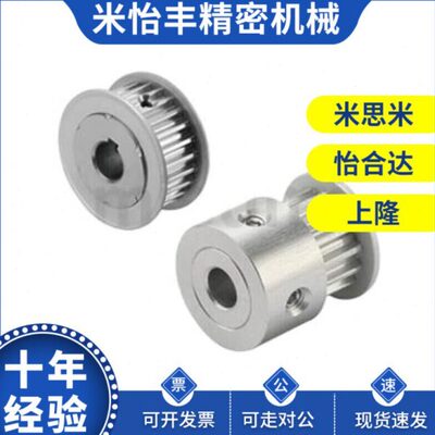 同步带轮C-HTPA24S3M060-A-P5/6 24S3M100-A-N8 24S3M工业齿轮